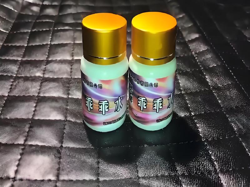 女士专用红蜘蛛8295-2l型号